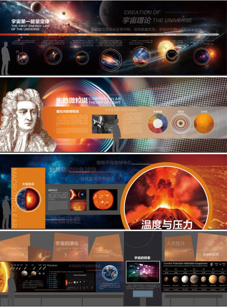 源文件下载【享设计】搜索编号：33610033811106933【科技馆立面设计 】