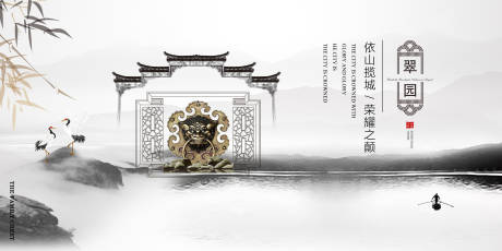 源文件下载【享设计】搜索编号：64710033886482793【年会峰会论坛会议发布会主视觉展板】