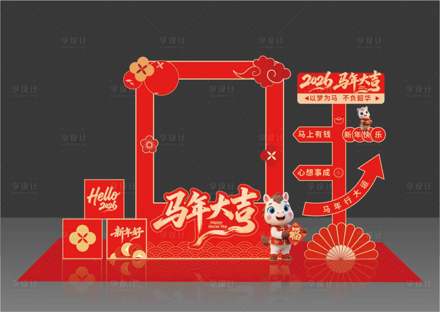 源文件下载【享设计】搜索编号：39190034078802670【马年美陈】