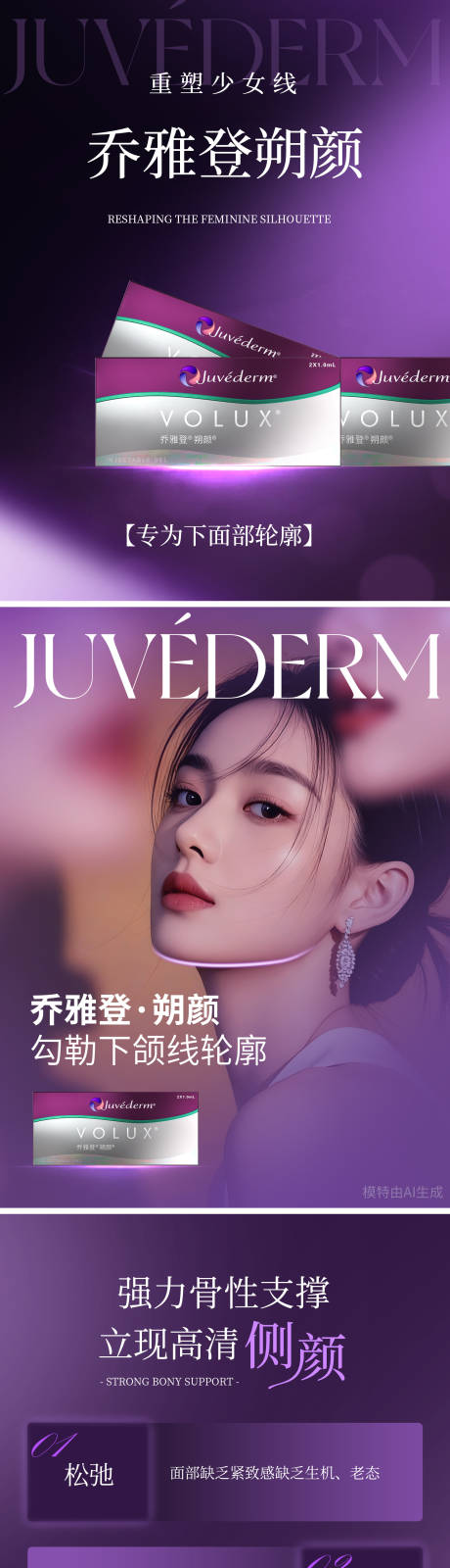 源文件下载【享设计】搜索编号：38490034220284961【乔雅登朔颜】