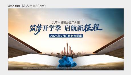 源文件下载【享设计】搜索编号：92500034153391999【活动海报】