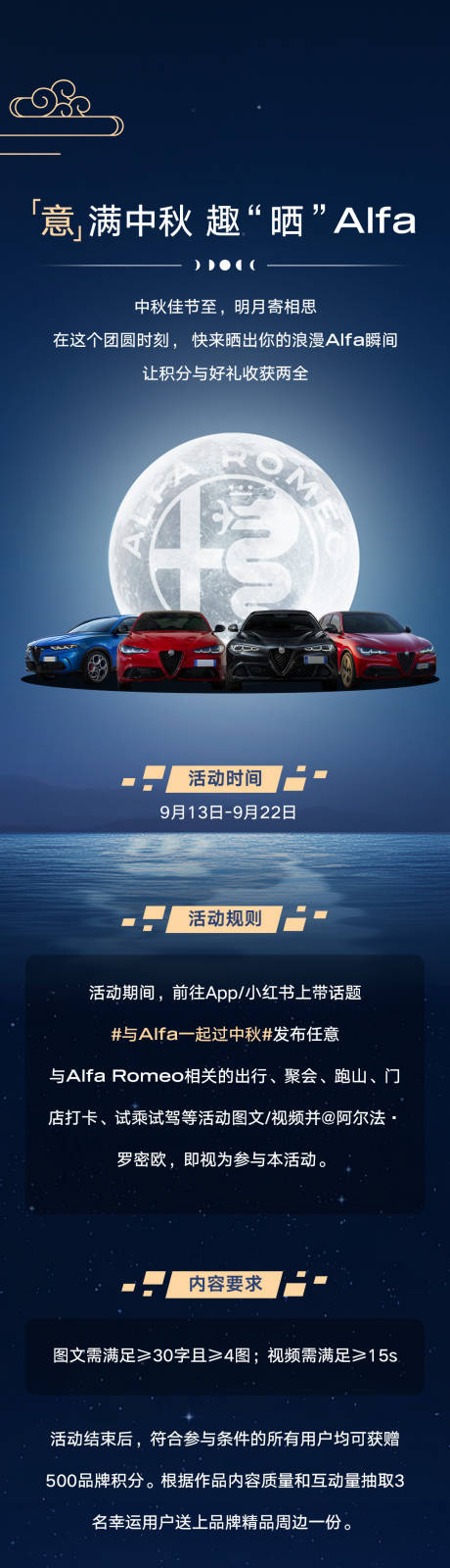 源文件下载【享设计】搜索编号：85050033820921240【车长图】