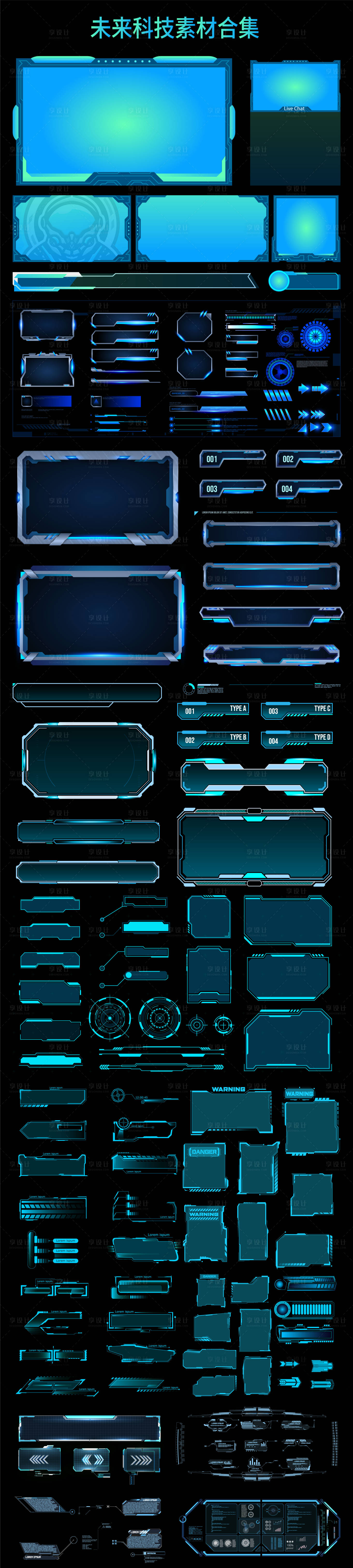 源文件下载【享设计】搜索编号：38270033904118773【科技数据可视化游戏边框】