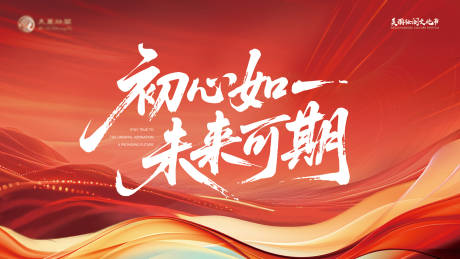 源文件下载【享设计】搜索编号：26170033999347823【医美文化节主画面】