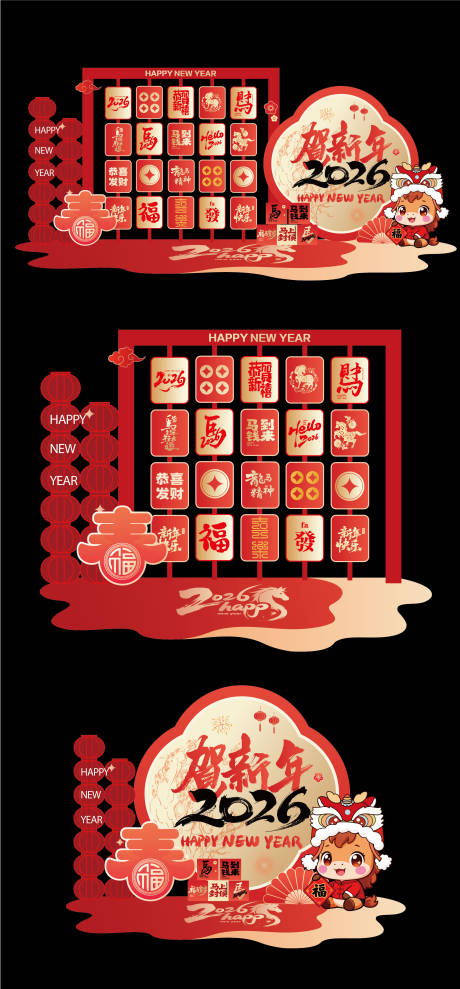 源文件下载【享设计】搜索编号：71640034069968722【2026马年美陈堆头】