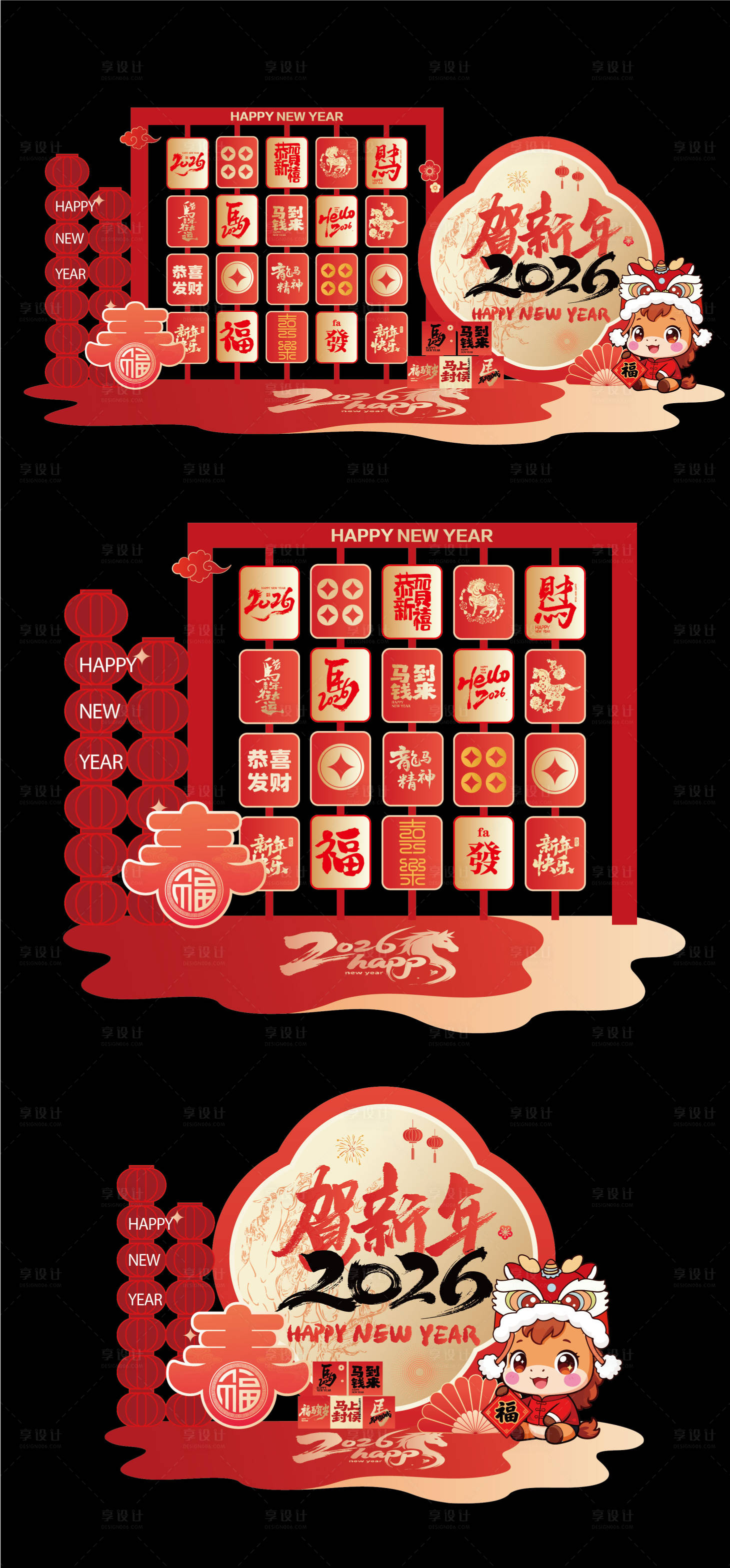 源文件下载【享设计】搜索编号：71640034069968722【2026马年美陈堆头】