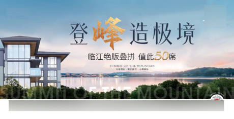 源文件下载【享设计】搜索编号：14650034154414213【江景别墅户外桁架】