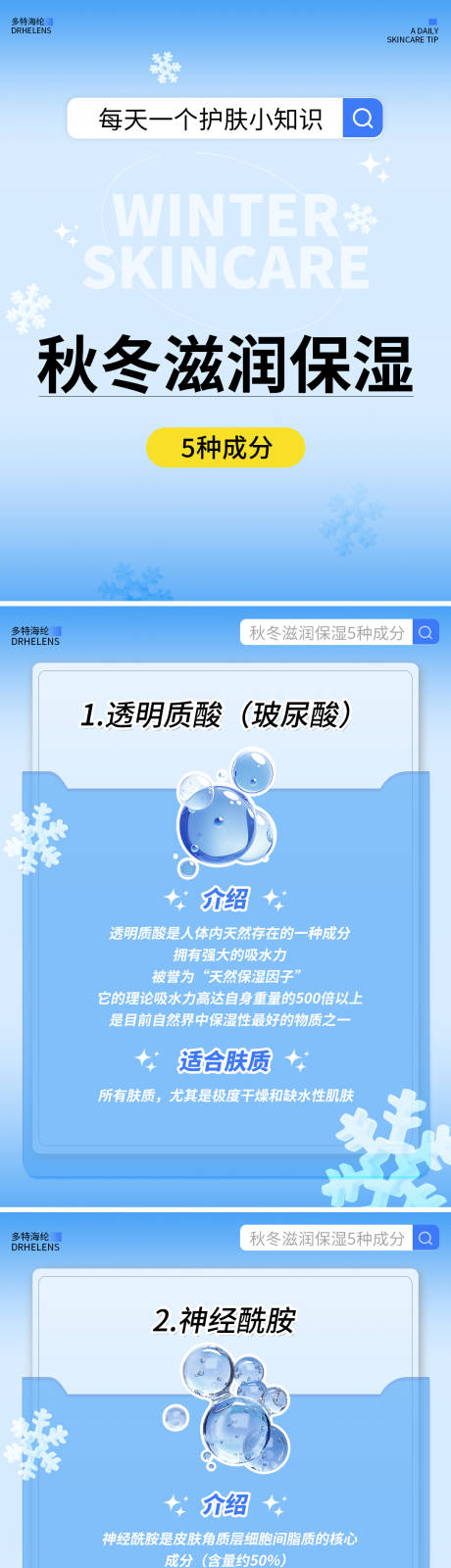 源文件下载【享设计】搜索编号：14360034058155023【好物分享小红书封面系列海报】