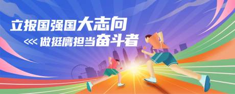 源文件下载【享设计】搜索编号：48050034155795374【海报】