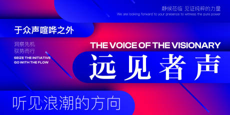 源文件下载【享设计】搜索编号：93780034014898967【智见未来抽象概念文化墙背景板】