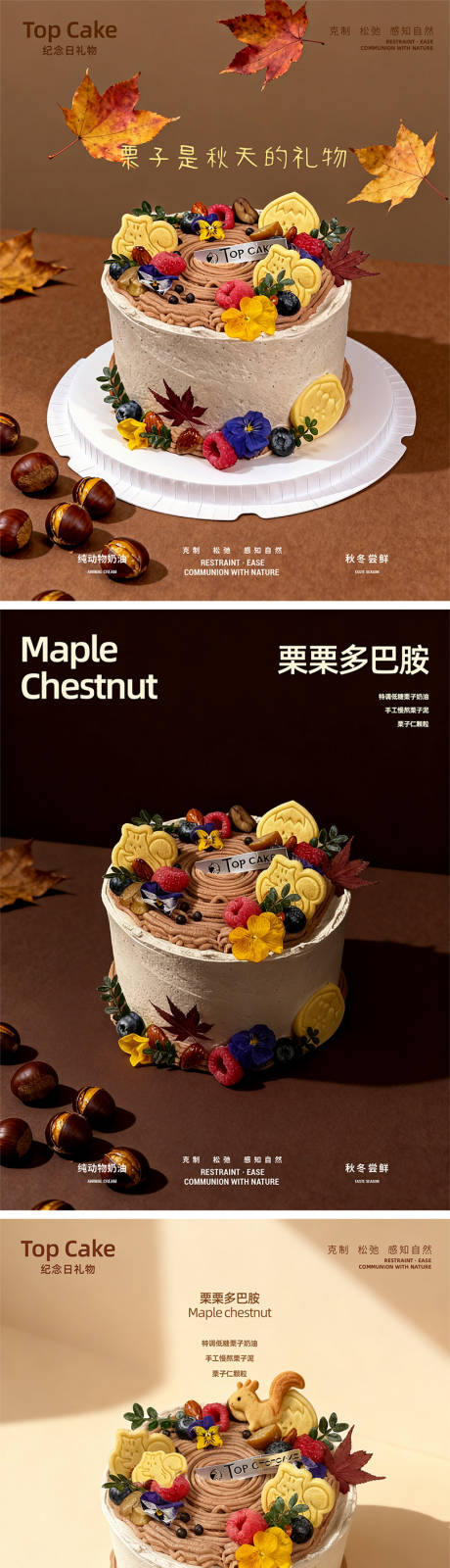 源文件下载【享设计】搜索编号：92610034026896859【烘焙蛋糕促销产品海报】