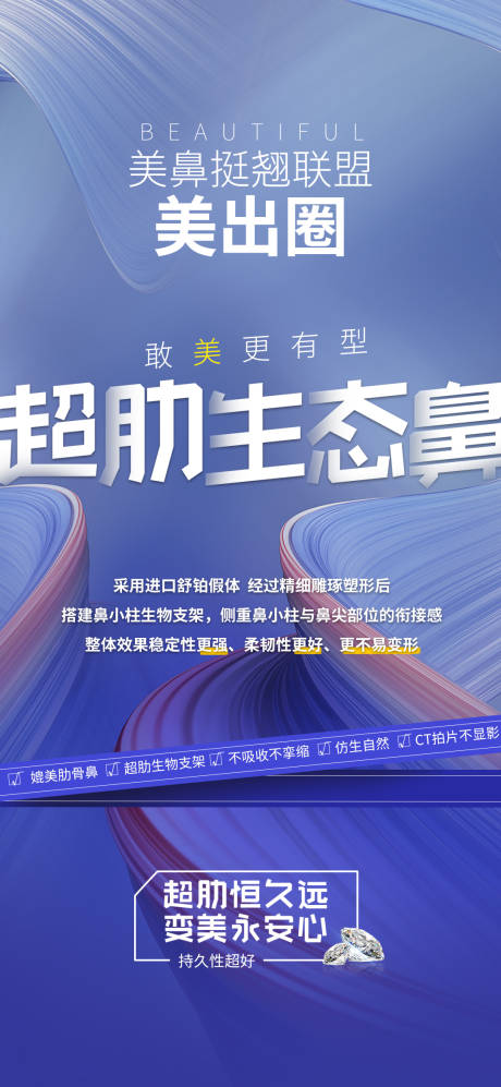 源文件下载【享设计】搜索编号：27170034240892935【生态鼻】