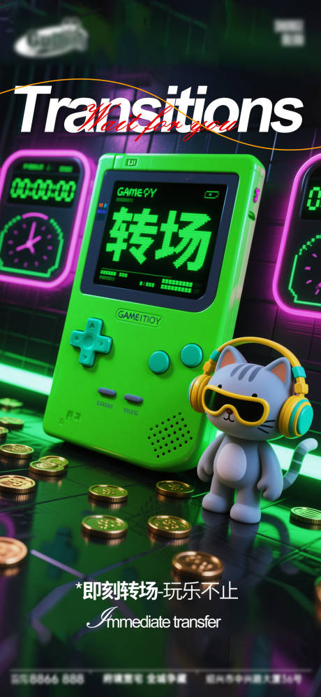 源文件下載【享設計】搜索編號：60930033908248034【酒吧日常宣傳創意海報】