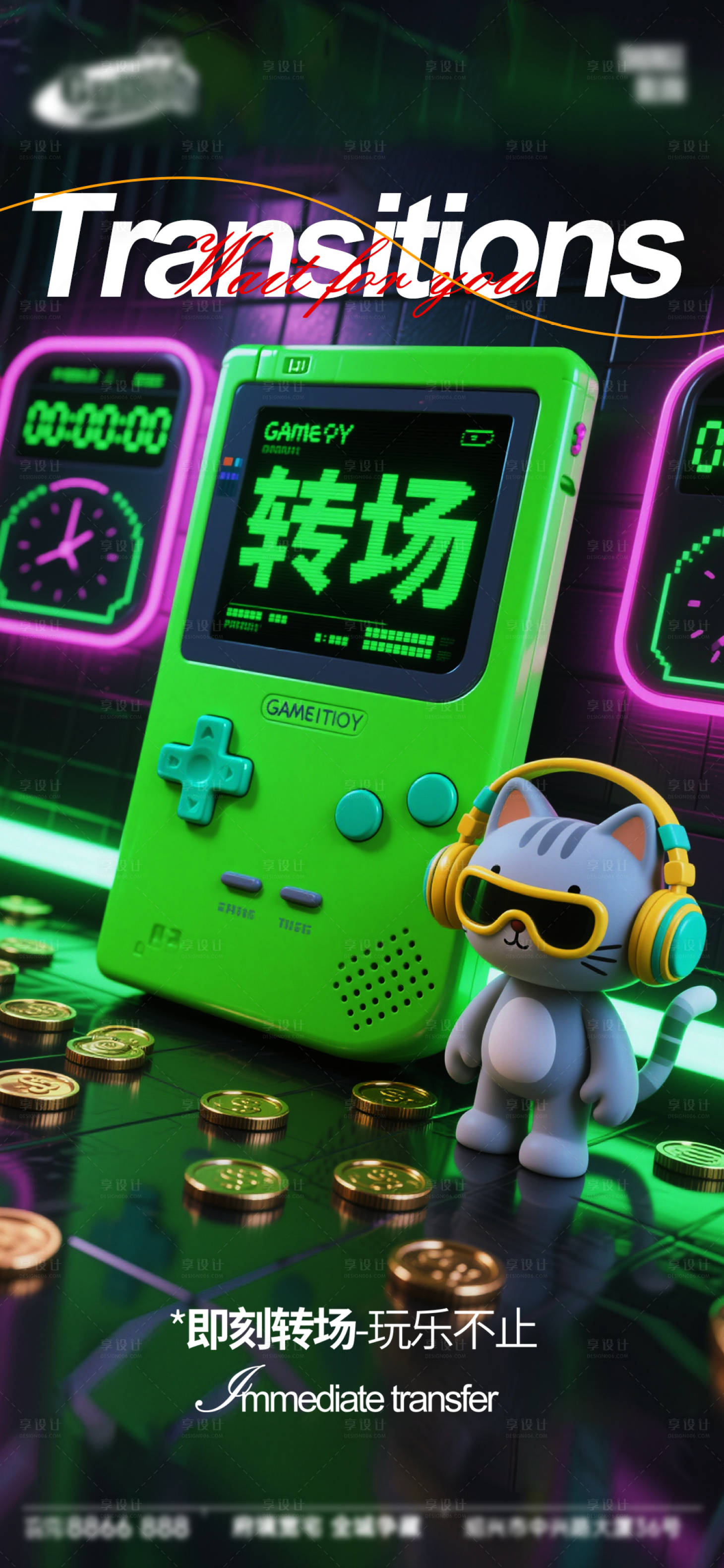 源文件下载【享设计】搜索编号：60930033908248034【酒吧日常宣传创意海报】