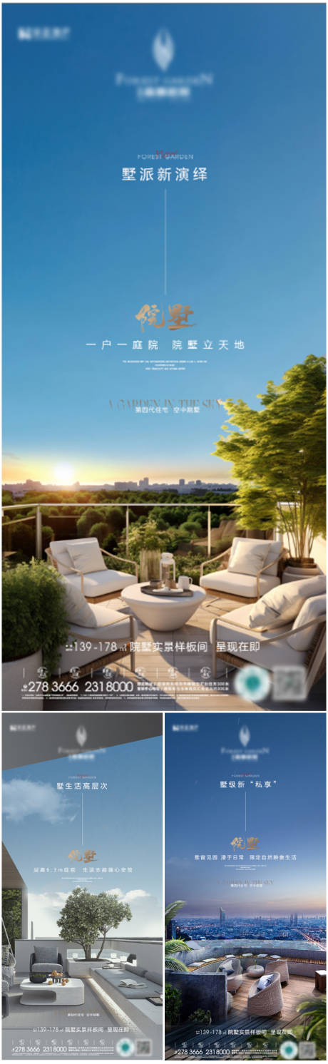 源文件下载【享设计】搜索编号：33870034062353837【第四代住宅系列稿】