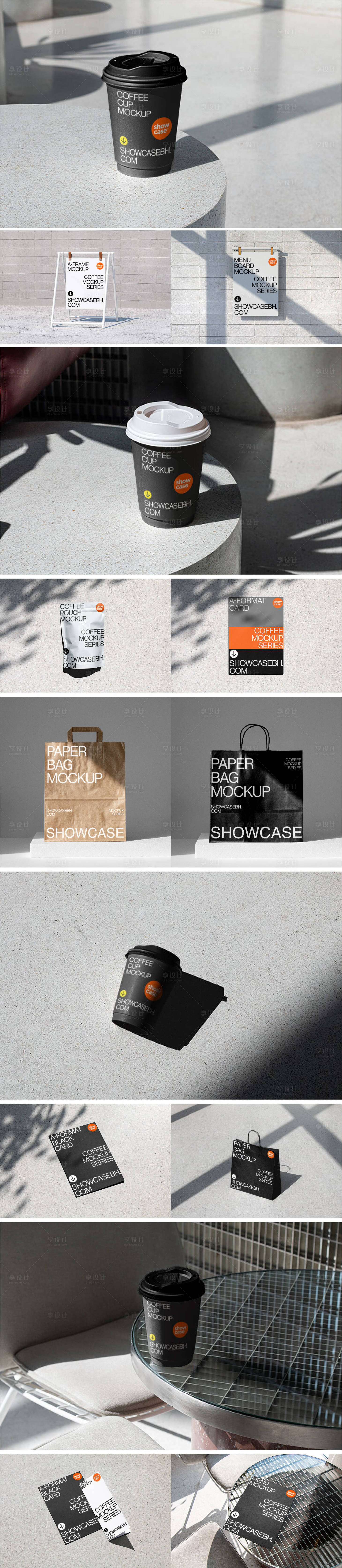 源文件下载【享设计】搜索编号：31290033862223320【咖啡文创简约品牌样机合集】