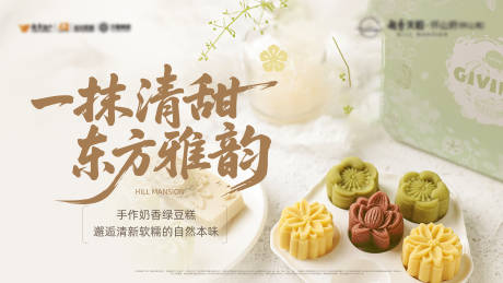 源文件下载【享设计】搜索编号：32640034095434339【活动海报 】