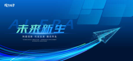 源文件下载【享设计】搜索编号：32370033930866238【商务科技主画面】