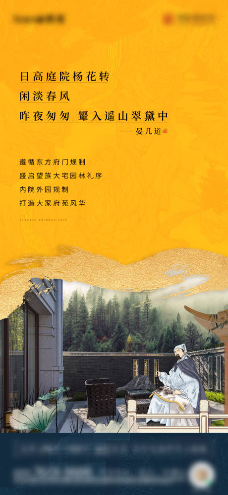 源文件下載【享設計】搜索編號：90360034067767141【價值配套】