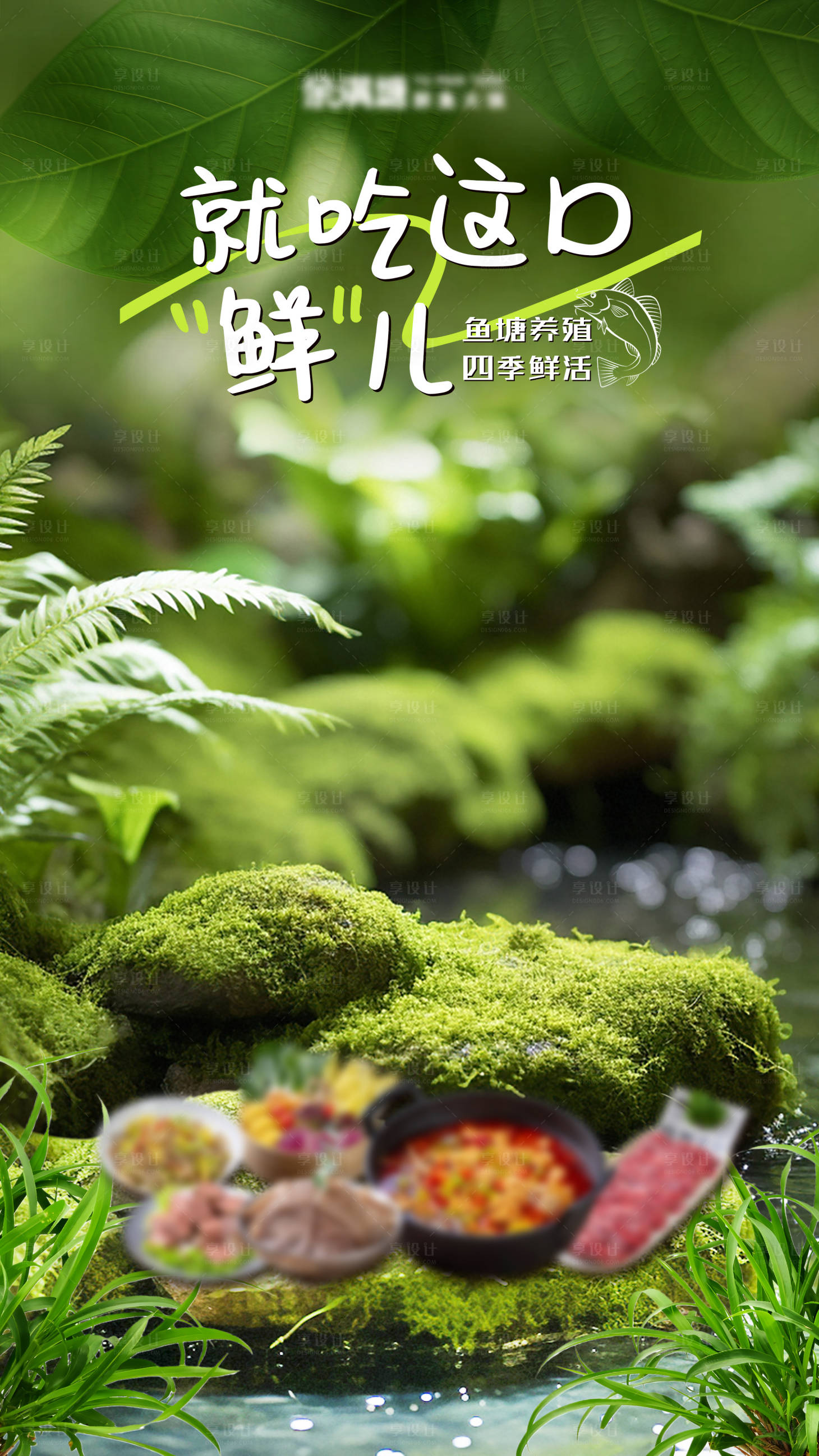 源文件下载【享设计】搜索编号：35550034098974047【直播贴片设计 】