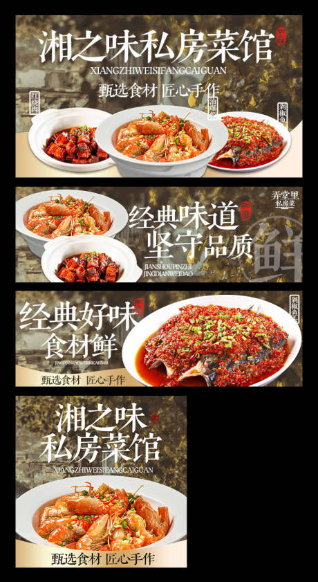 源文件下载【享设计】搜索编号：43060034232784139【炒菜三件套】