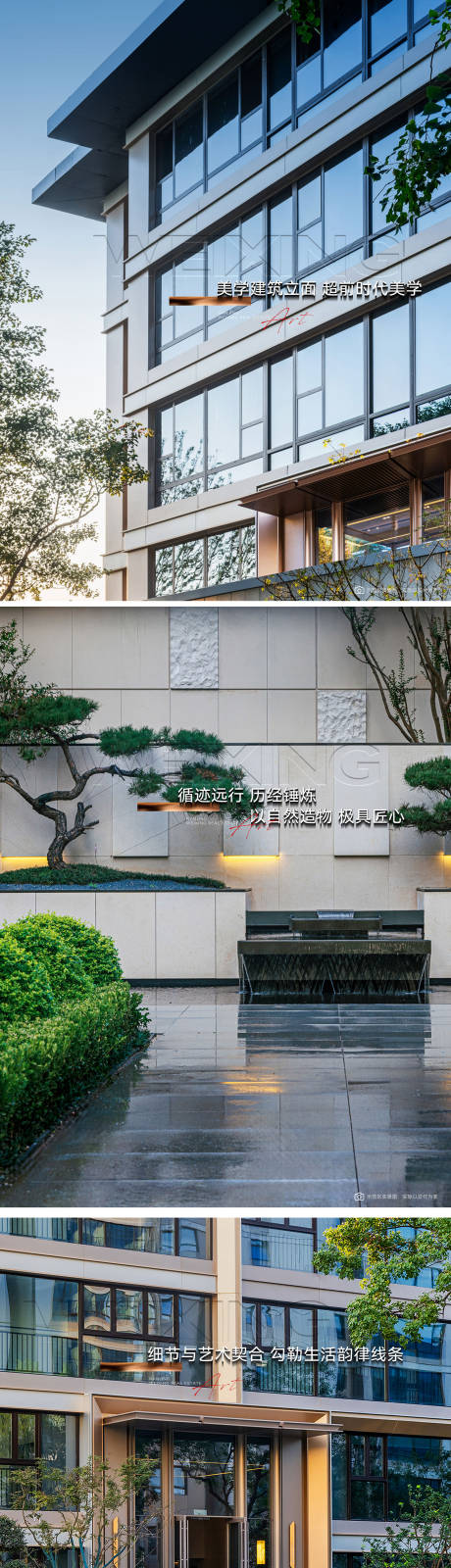 源文件下载【享设计】搜索编号：50030033915419034【地产小绿书小红书美图排版】