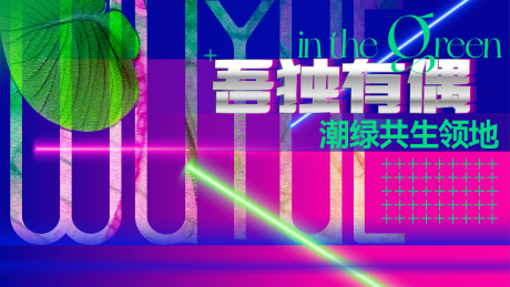 源文件下载【享设计】搜索编号：46840033515606668【潮酷赛博金属商业主题主KV】