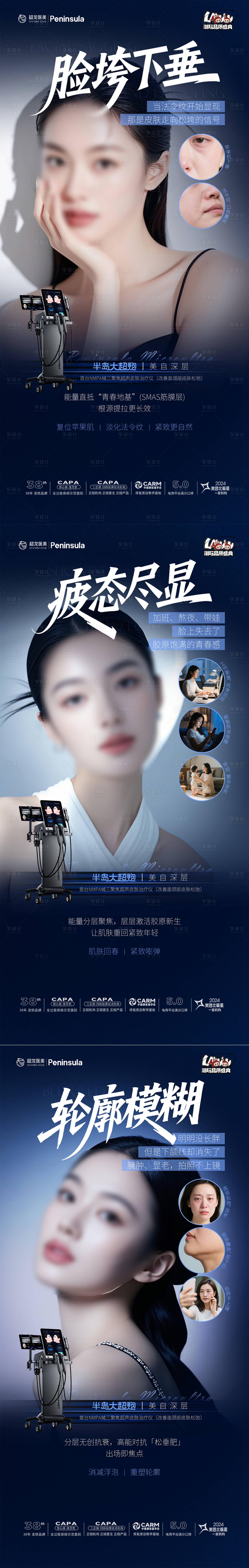 源文件下载【享设计】搜索编号：23580034236294320【半岛大超炮科普】