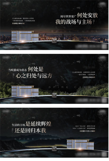 源文件下载【享设计】搜索编号：96740034229175316【地产价值点加推海报】