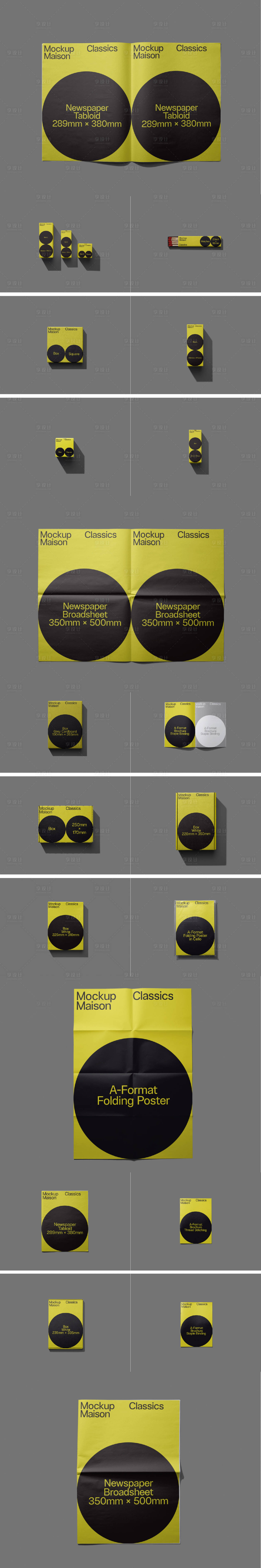 源文件下载【享设计】搜索编号：94310033862163430【黄色品牌文创产品样机】