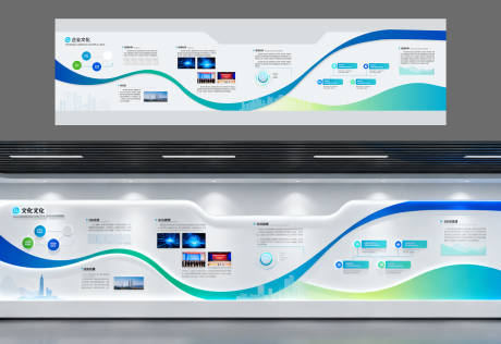 源文件下載【享設(shè)計(jì)】搜索編號(hào)：50320033960688200【企業(yè)文化墻  】
