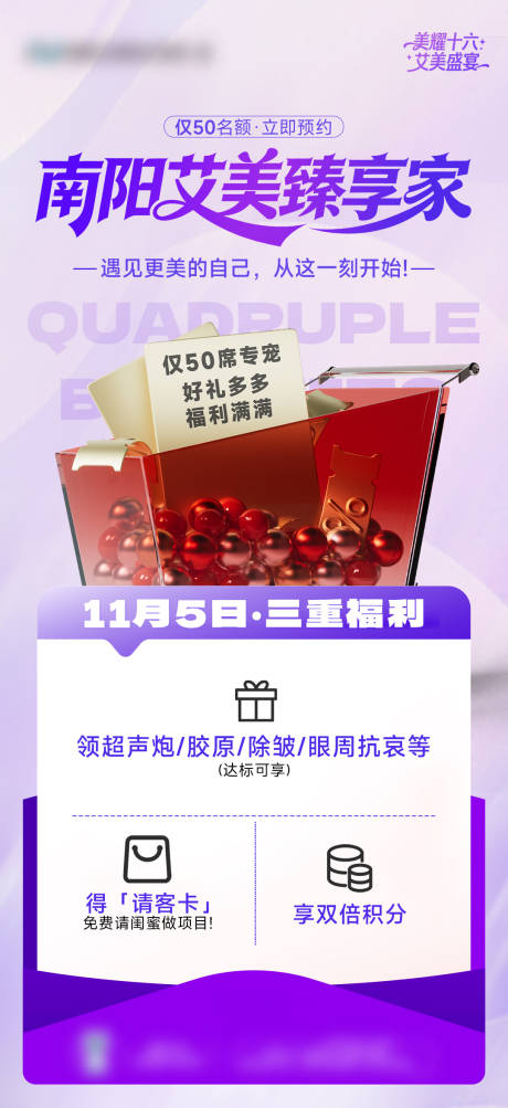 源文件下载【享设计】搜索编号：92910034206923560【会员权益】