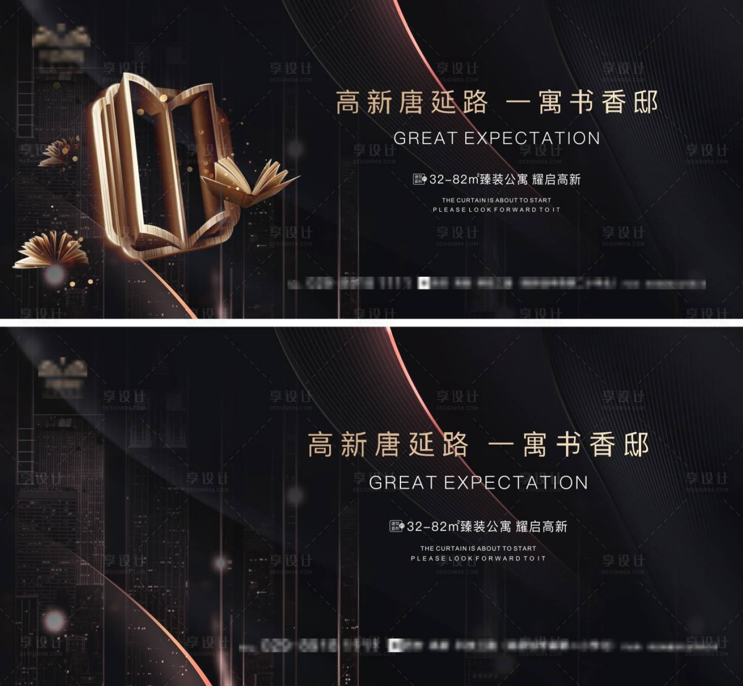 源文件下载【享设计】搜索编号：32020034151348801【教育主K】