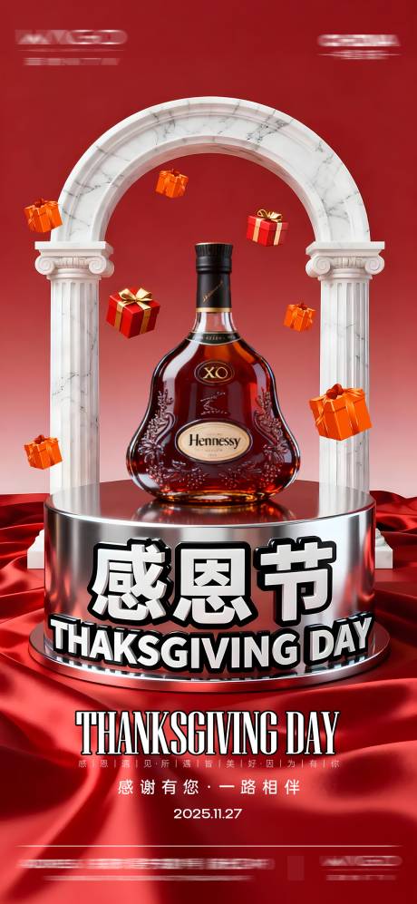 源文件下载【享设计】搜索编号：20670033955431891【酒吧KTV感恩节海报】