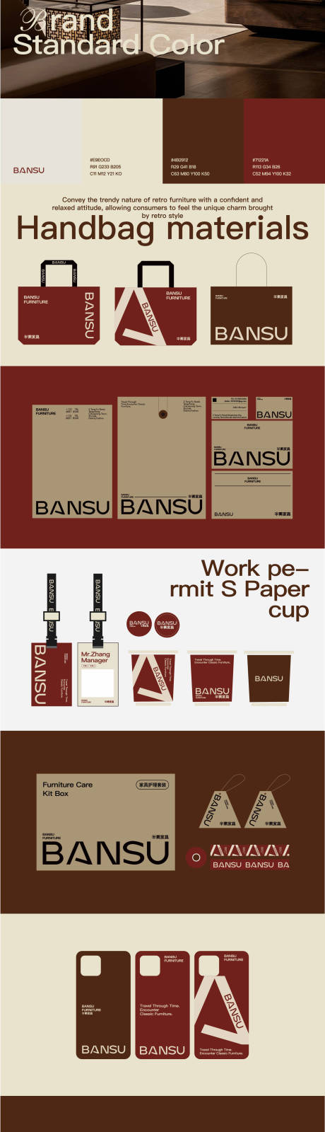 源文件下载【享设计】搜索编号：75350034117999334【家具品牌VIS】