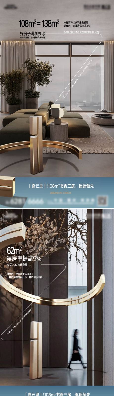 源文件下载【享设计】搜索编号：33450033847445037【洋房室内价值稿】