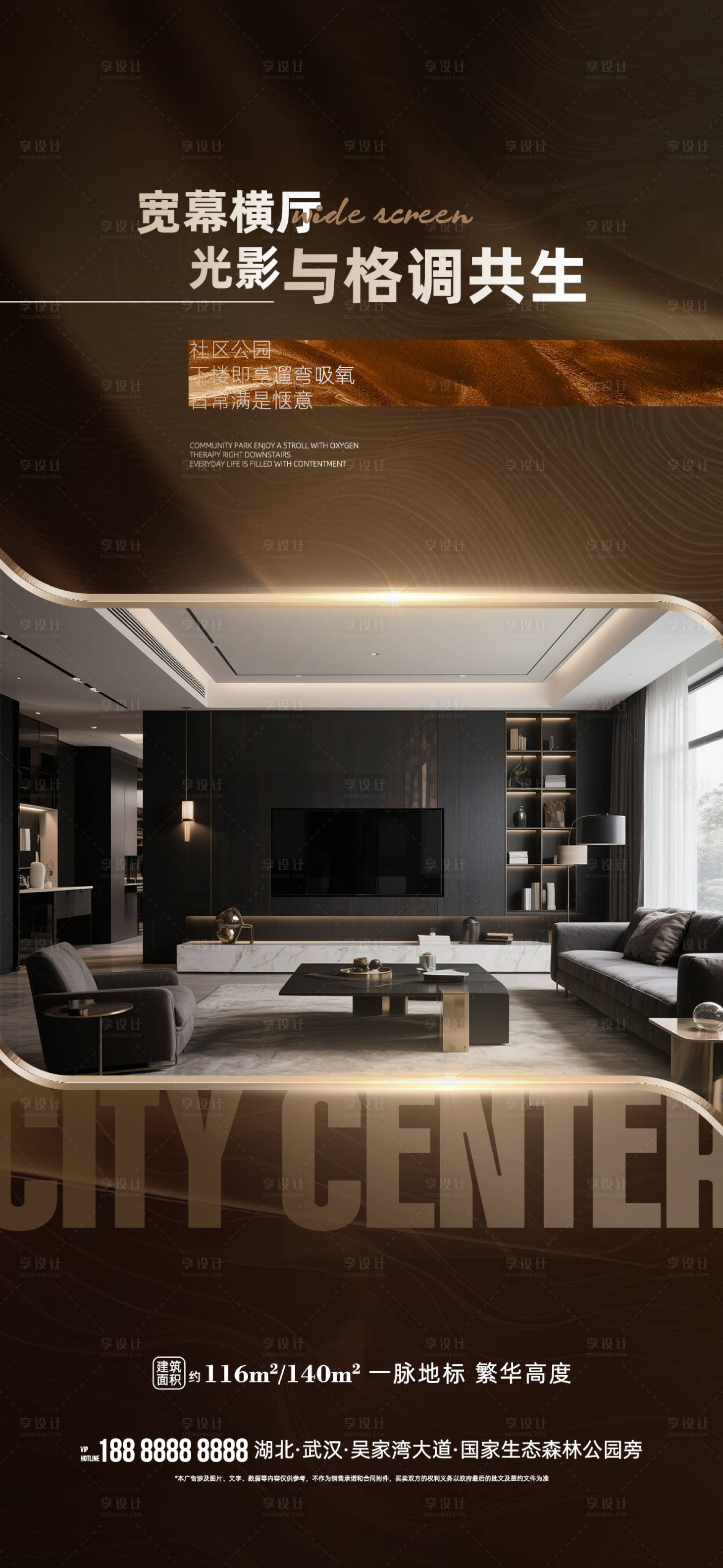 源文件下載【享設計】搜索編號：47990034253501494【地產價值點橫廳海報】