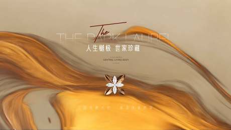 源文件下载【享设计】搜索编号：90500034218634681【地产形象稿】