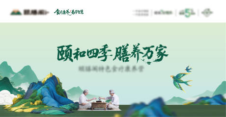 源文件下载【享设计】搜索编号：40130034209457012【活动背景板】