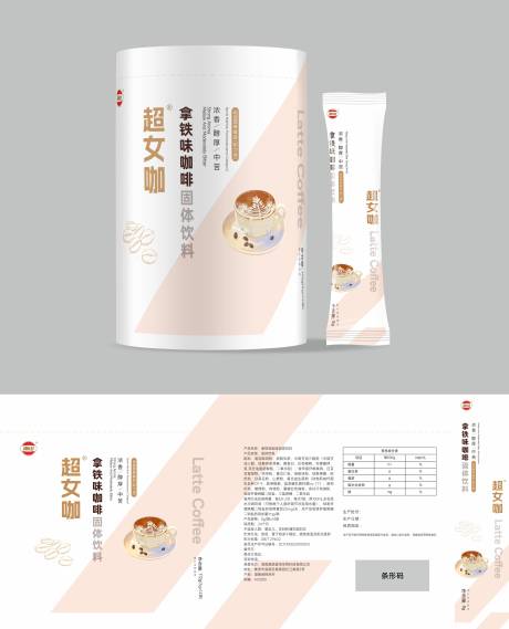 源文件下载【享设计】搜索编号：91140033923775498【减脂咖啡包装  】