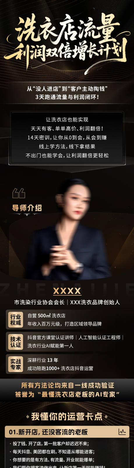 源文件下载【享设计】搜索编号：68420034023226872【同城流量 】