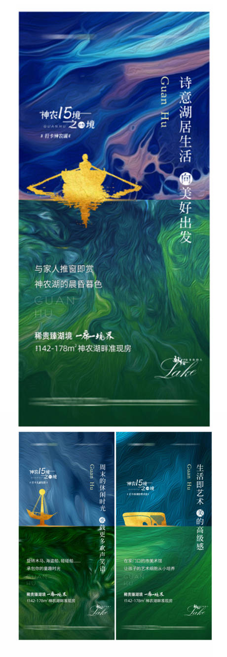 源文件下载【享设计】搜索编号：94840034026656831【价值点海报】