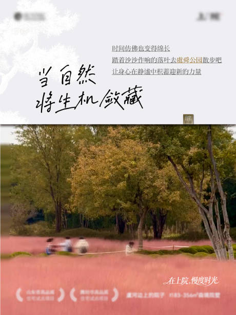 源文件下载【享设计】搜索编号：55710034165651113【小绿书】