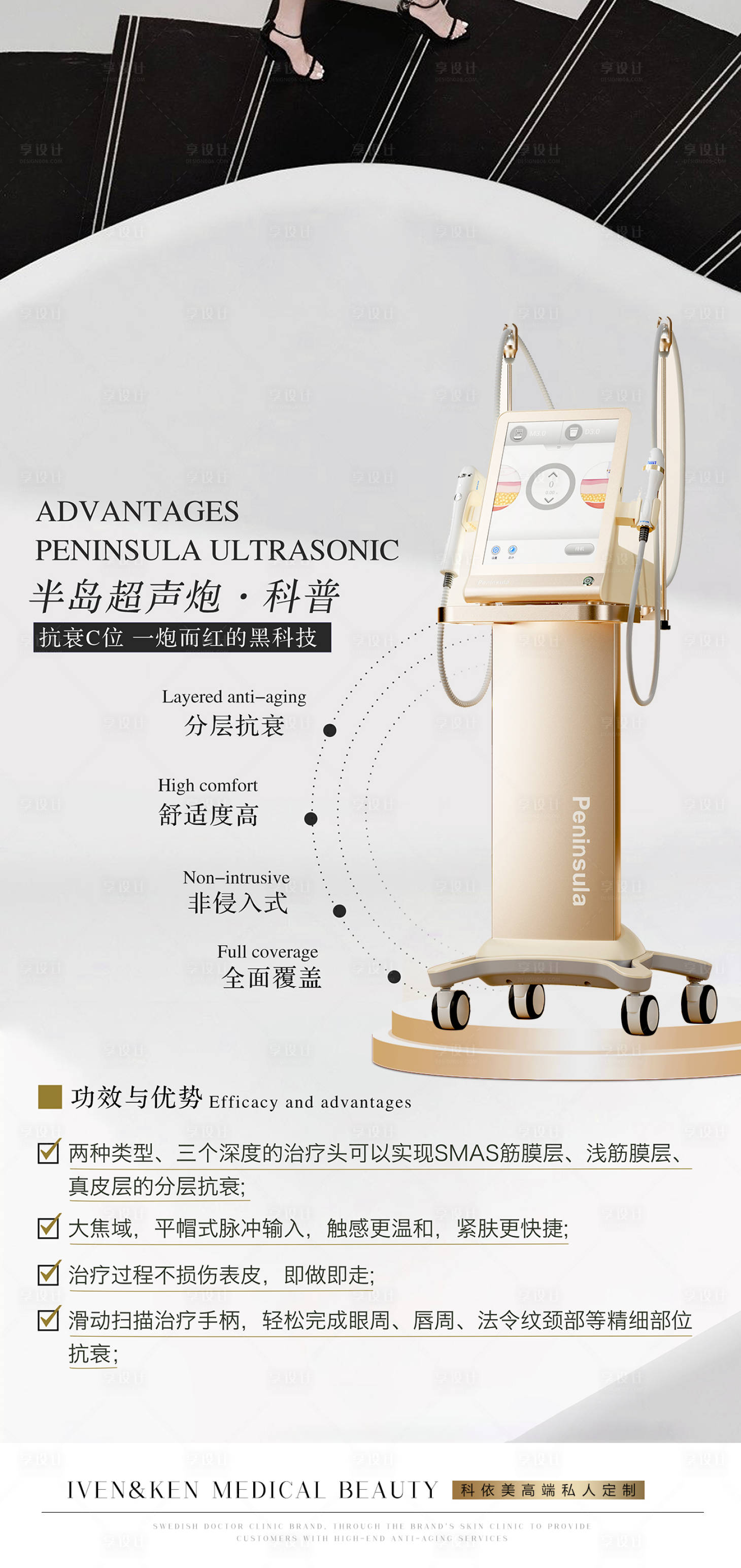 源文件下载【享设计】搜索编号：58630033918151977【超声炮科普】