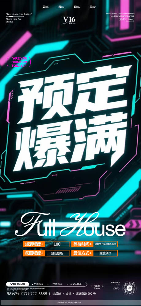 源文件下载【享设计】搜索编号：71070034042881221【爆满预定】