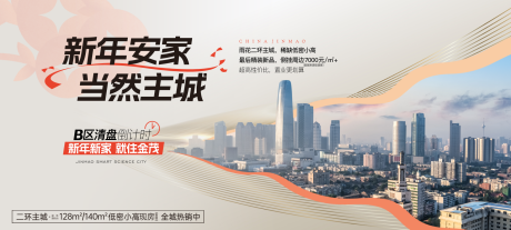 源文件下载【享设计】搜索编号：22000033859989828【地产价值稿城市】