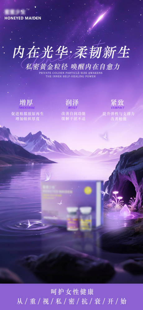 源文件下载【享设计】搜索编号：14030034185213955【私密海报】