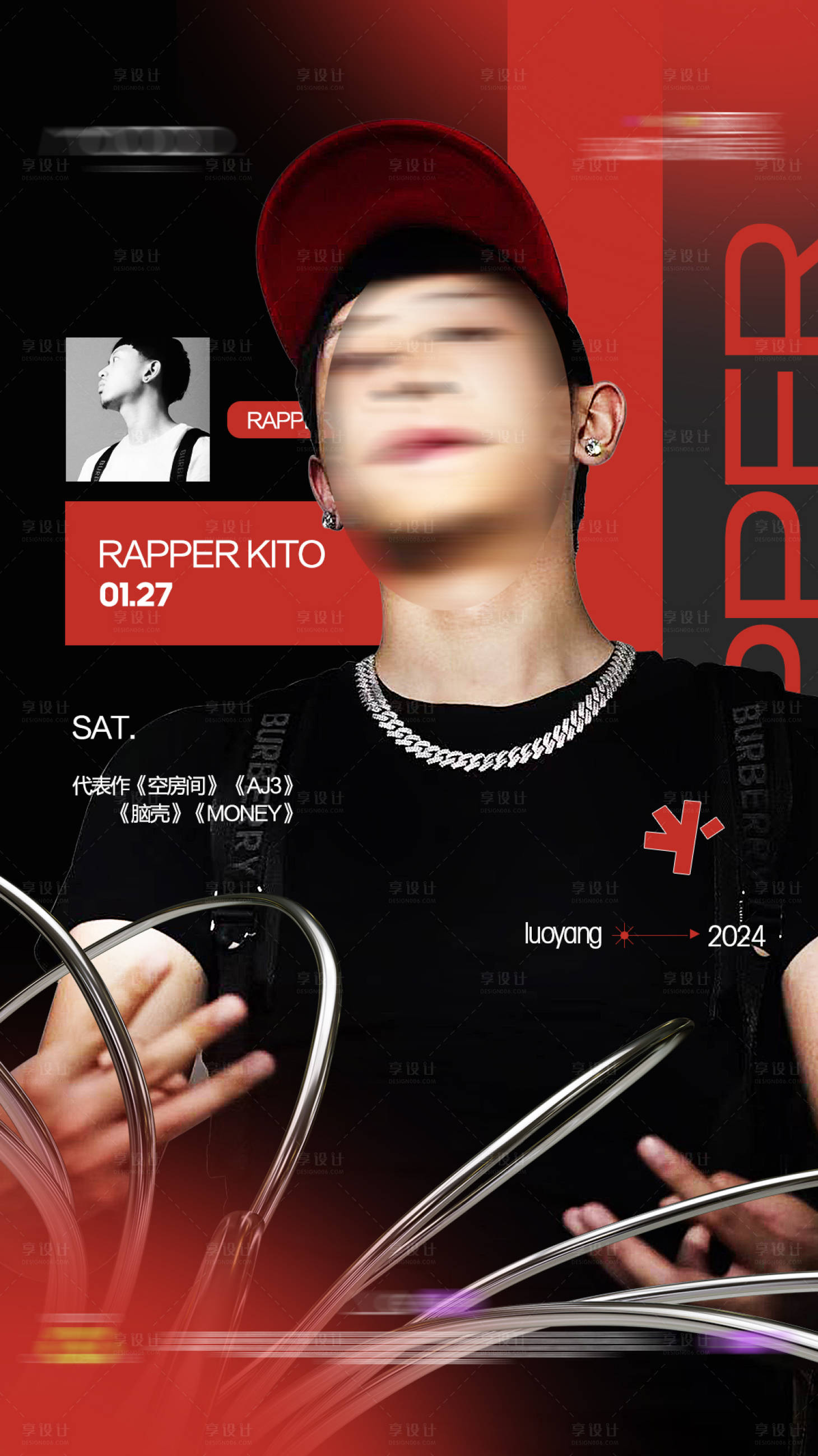 源文件下载【享设计】搜索编号：50230034117801981【酒吧宣传海报】