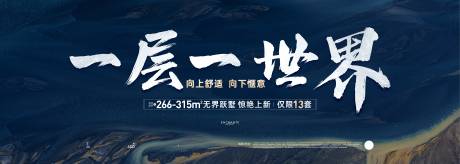 源文件下载【享设计】搜索编号：20270034110148122【地产新中式主形象】