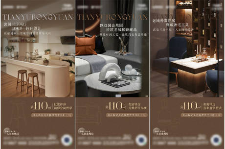 源文件下载【享设计】搜索编号：51860034045615394【地产价值点海报】